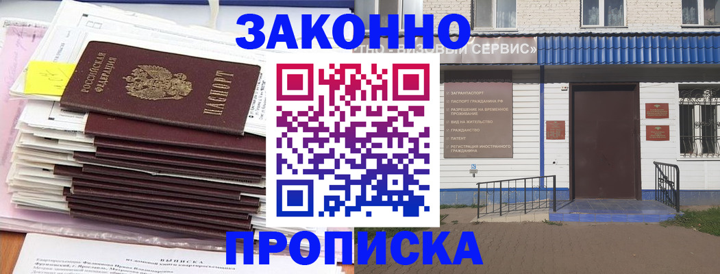 регистрация для дет. сада в Фурманове